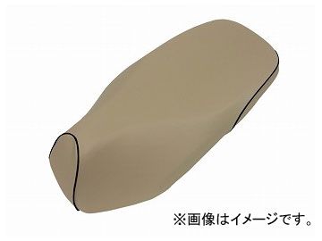 2輪 グロンドマン 国産シートカバー ベージュ/黒パイピング（張替） 品番：GH5560HC330P10 JAN：4562493041473 ホンダ ダンク（AF74）