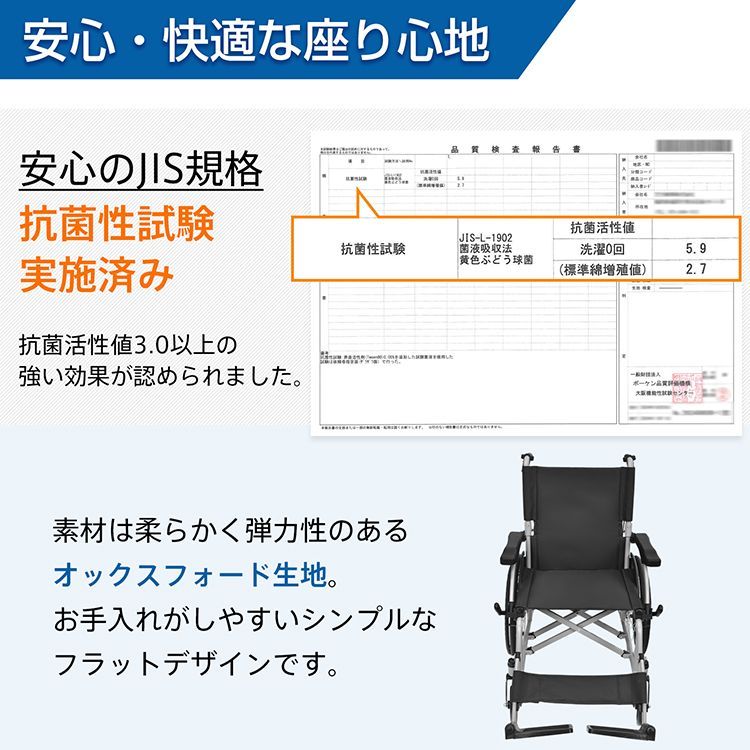 自走介助兼用