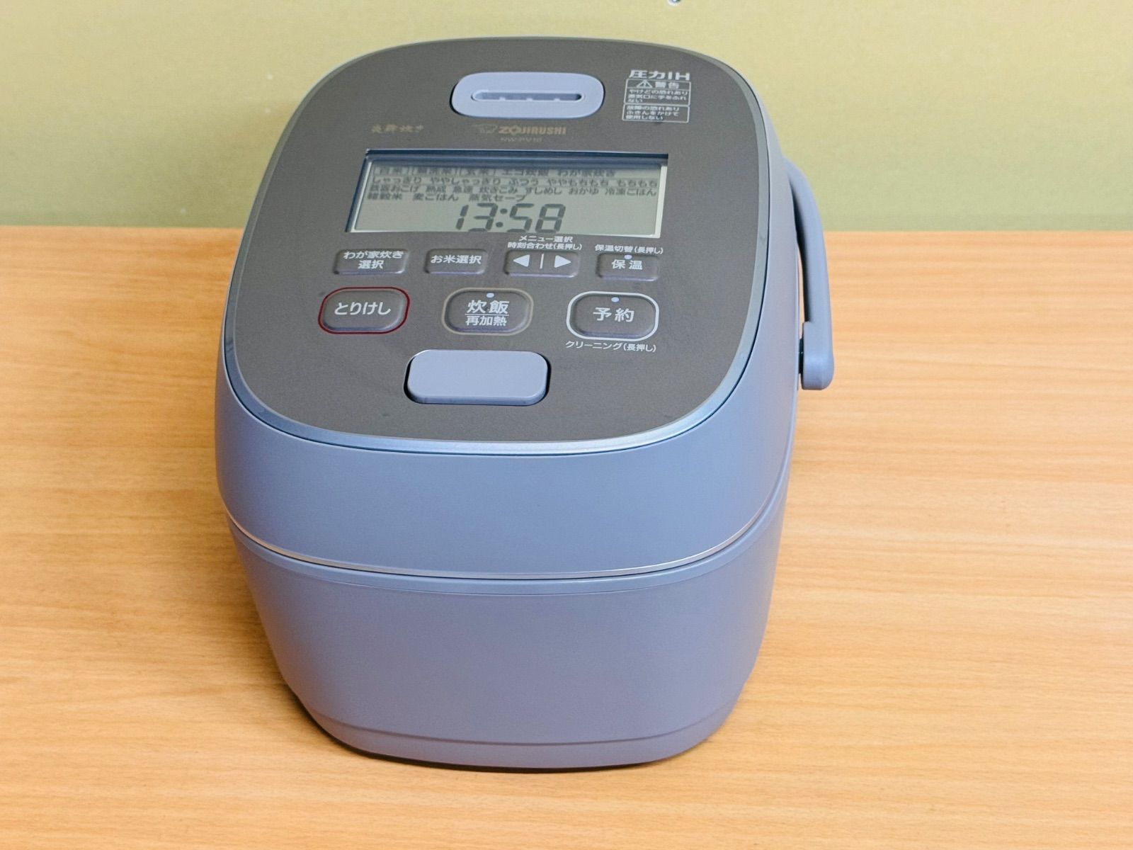 未使用 展示品 象印 炎舞炊き NW-PV10-TZ [グレイッシュブラウン