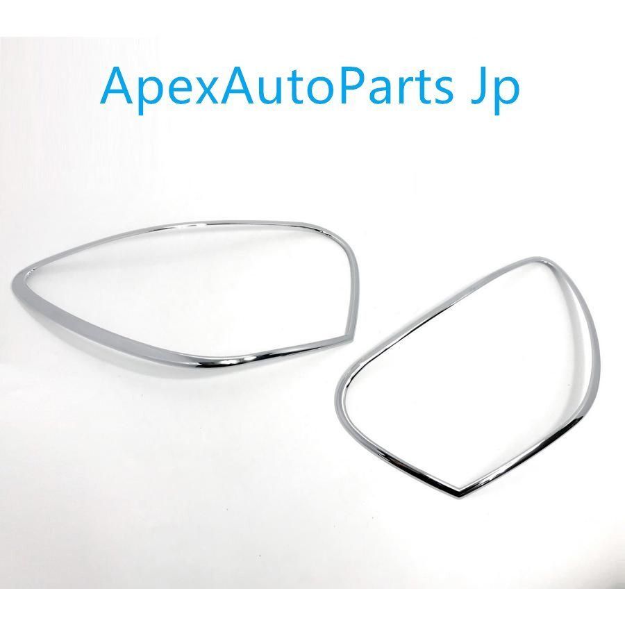 メルセデス ベンツ メッキ テールライト テールランプ リング W176 A180 A250 A45 Aクラス ガーニッシュ a1674 FFCRYSTALESIA_COM