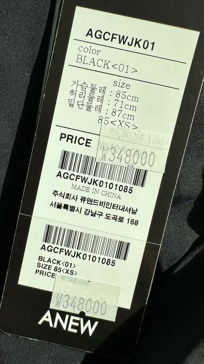 ウィンドブレーカー xs