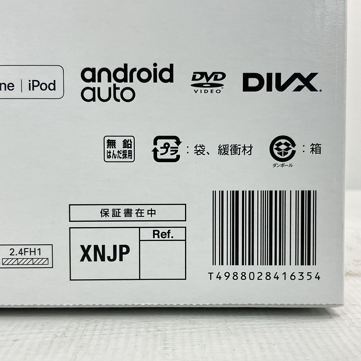 Pioneer carrozzeria FH-8500DVS ディスプレイ オーディオ パイオニア カーオーディオ N10432532