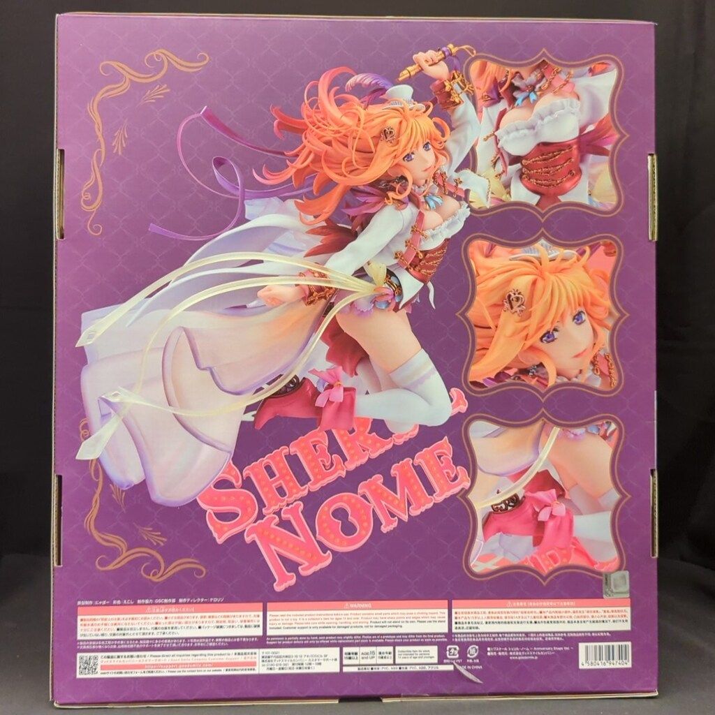 マクロスF シェリル・ノーム ～Anniversary Stage Ver.～ 1/7 完成品