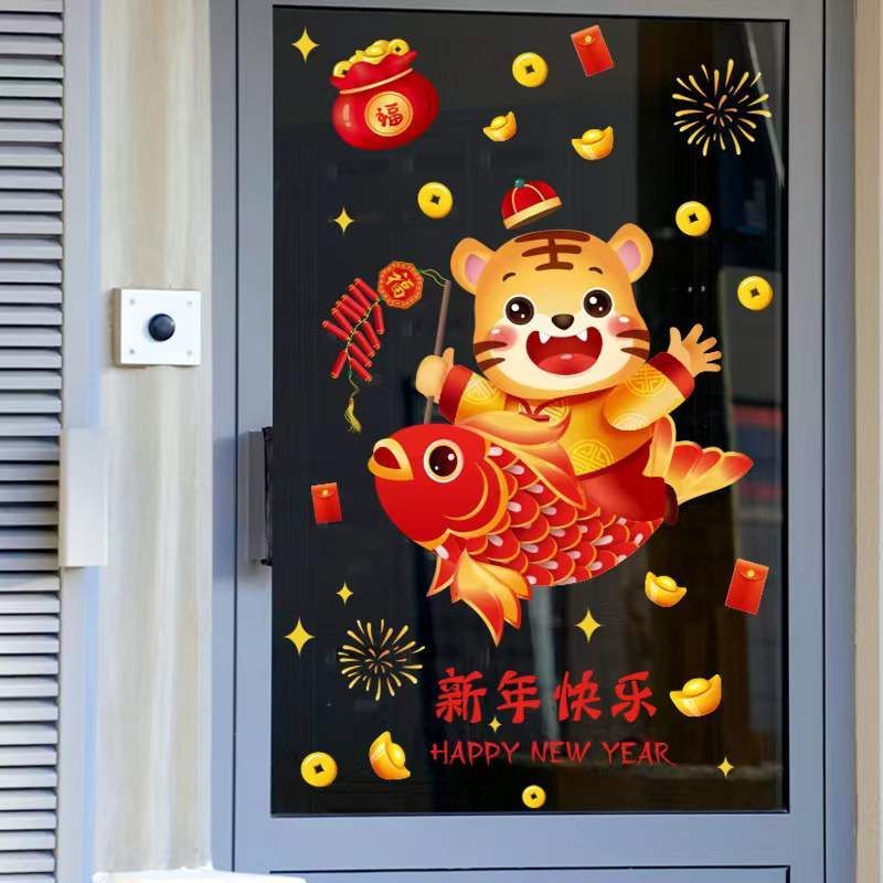 NO.371）DIY剥がせる 飾り壁紙 ウォールステッカー 中華風 謹賀新年 - メルカリ
