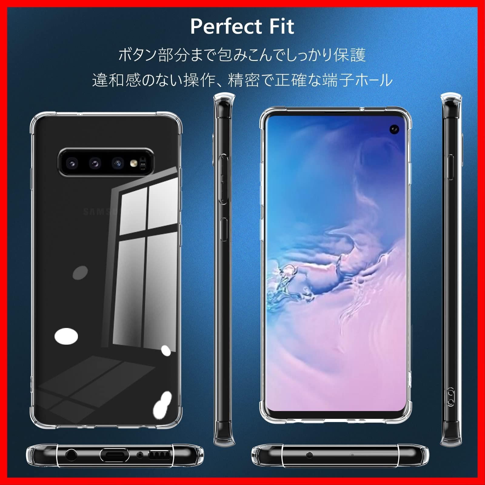 【中古/ジャンク】Samsung Galaxy S10 本体 クリアケース付き 特売】SAMSUNG Galaxy S10 ケース 透明 さむすんS10 クリアケース 薄型