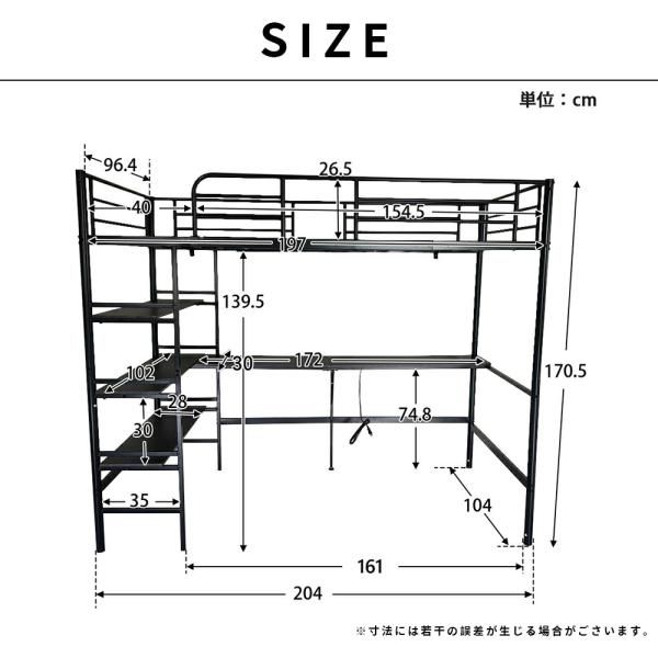 収納 ハイタイプ