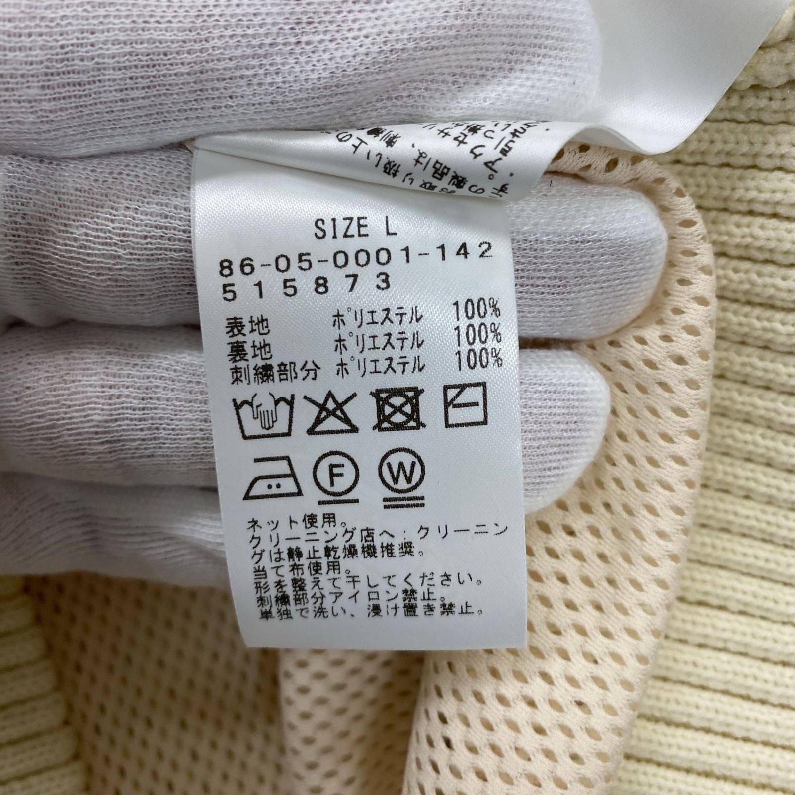 美品】 Setinn セットイン BEAMS / Ceremony Vest セレモニー チルデン 