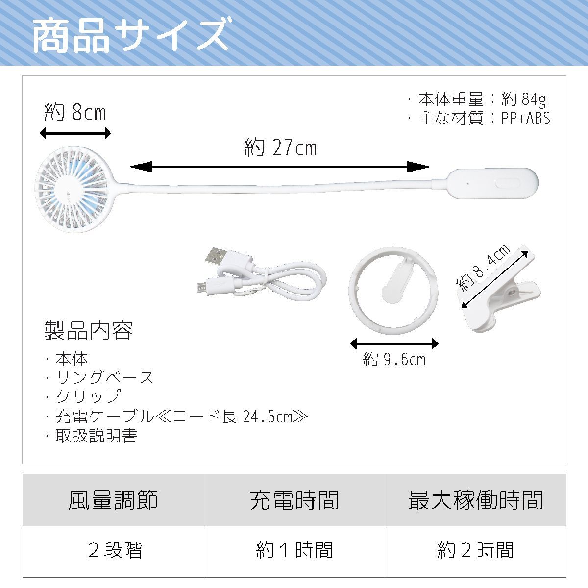 卓上扇風機 クリップ 扇風機 USB 充電式 小型 ミニ扇風機 クリップファン コンパクト 持ち運び ハンディファン ベビーカー キャンプ アウトド ネックファン フレキシブル 携帯 モバイルファン 車 【新品】 ★ 