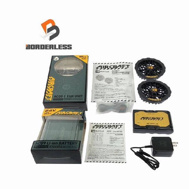 バートル 2025年 空調服 24Vメタリックゴールドバッテリー&ザック