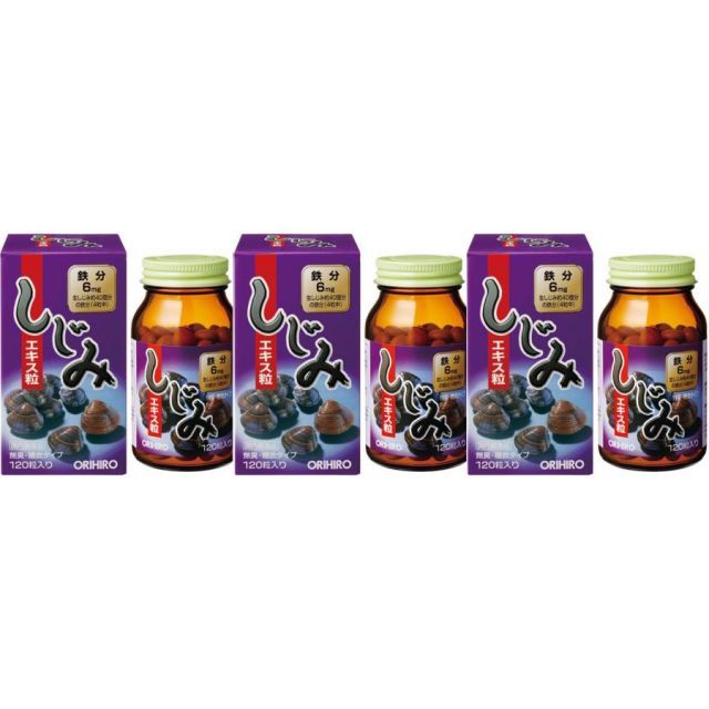 オリヒロ 新しじみエキス粒 120粒 3個セット