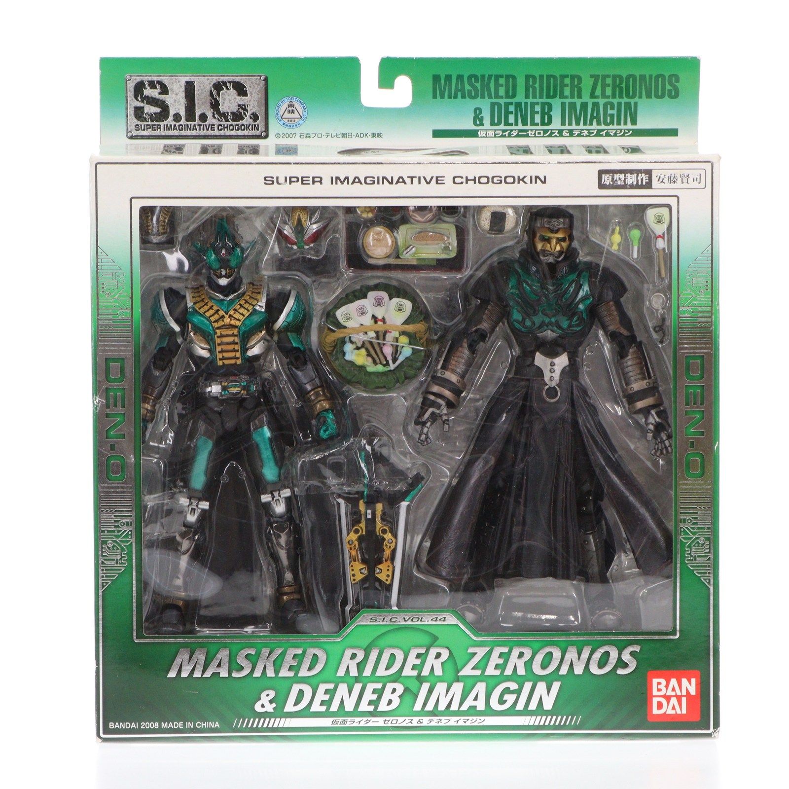 BANDAI - S.I.C. Vol.44 仮面ライダーゼロノス&amp;デネブイマジン 仮面ライダー電王 完成品 可動フィギュア バンダイ 71kaPGDjzML._UF350,350_QL50_.jpg