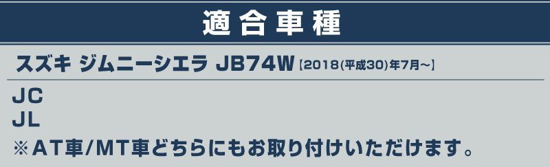 JB74