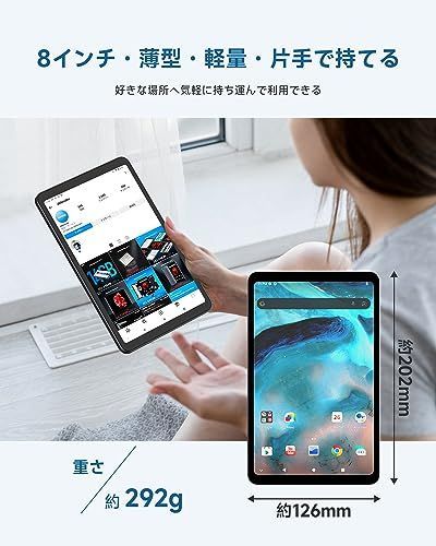 ALLDOCUBE iPlay50 mini 8.4インチタブレット初登場2023アップグレード