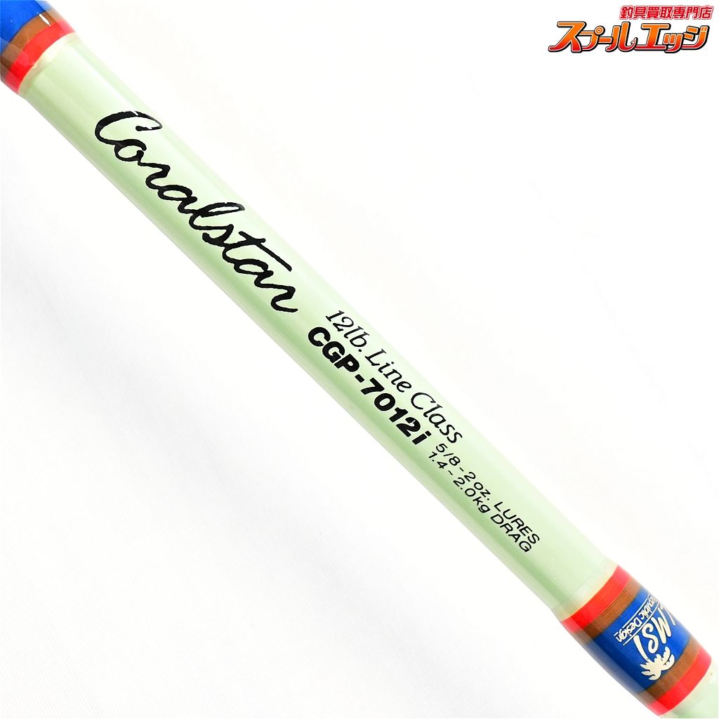 アンリパ パームス コーラルスター CGP-6012i