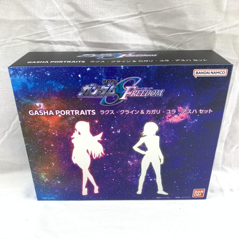 ガンダムSEED FREEDOM GASHA PORTRAITS ラクス　カガリ 機動戦士ガンダムSEED FREEDOM GASHA PORTRAITS ラクス