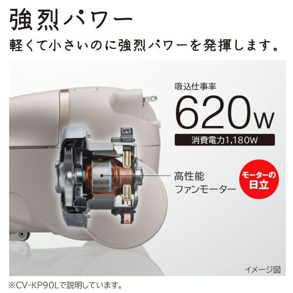 紙パック式掃除機 かるパック