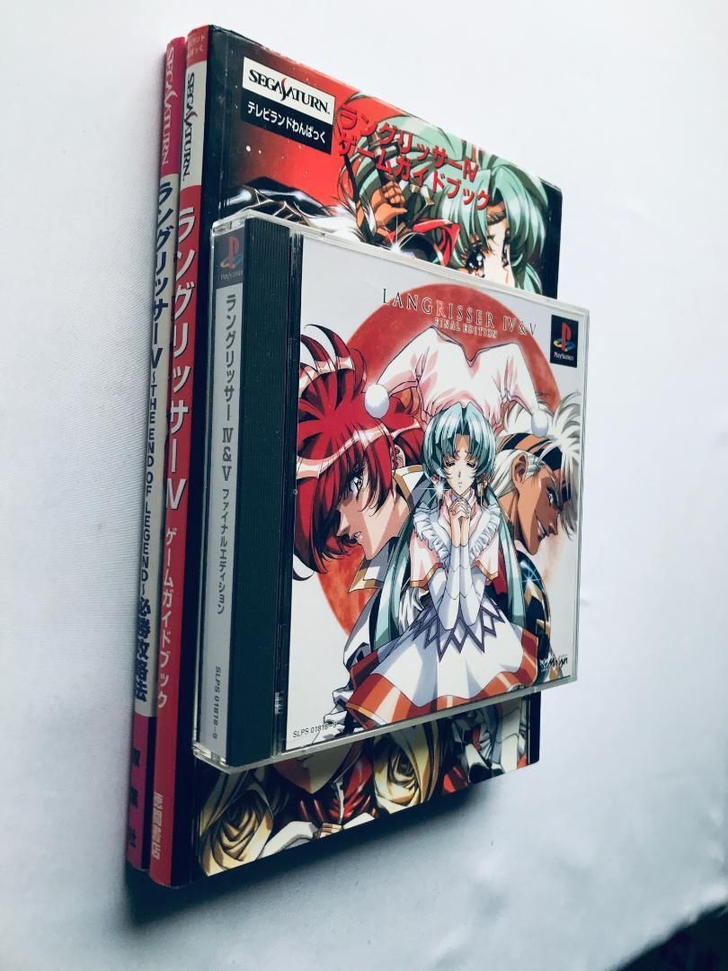 ラングリッサー4＆5 ファイナルエディション 帯 特製