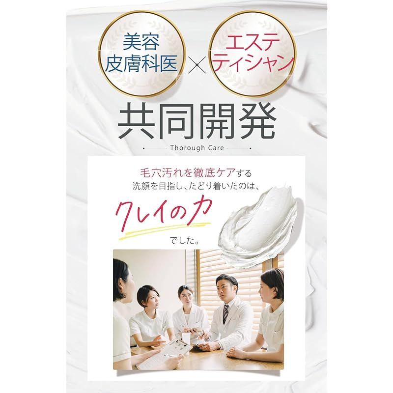 Fleuri フルリ クリアゲルクレンズ ミネラルクレイフォーム　4本セット フルリ ミネラルクレイフォーム クリアゲルクレンズ 4本セット