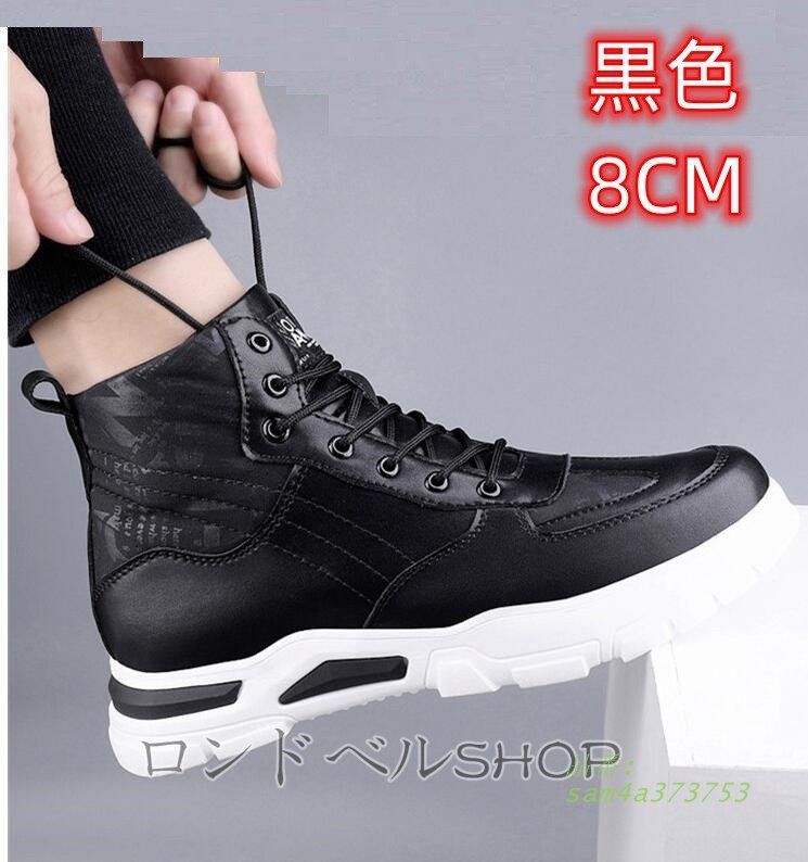 通学 歩きやすい