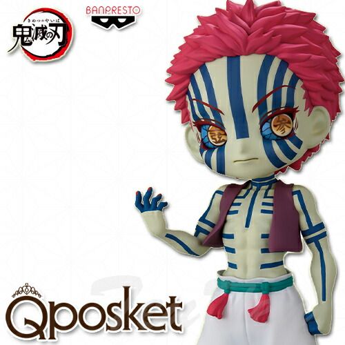 猗窩座 鬼滅の刃無限城編 フィギュア 鬼滅の刃』新作一番くじが7月18日より発売。『無限城編』にも