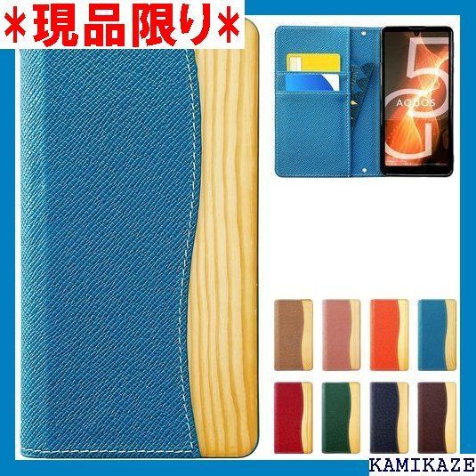 大人気_Z051 SH-51A SHG01 908SH AQUOS R5G SH-RM14 ケース 手帳型 カバー スマホケース 手帳型ケース スマホカバー sh-51aケース sh-51aカバー sh51a shrm14 aquosr NB 青春 2231