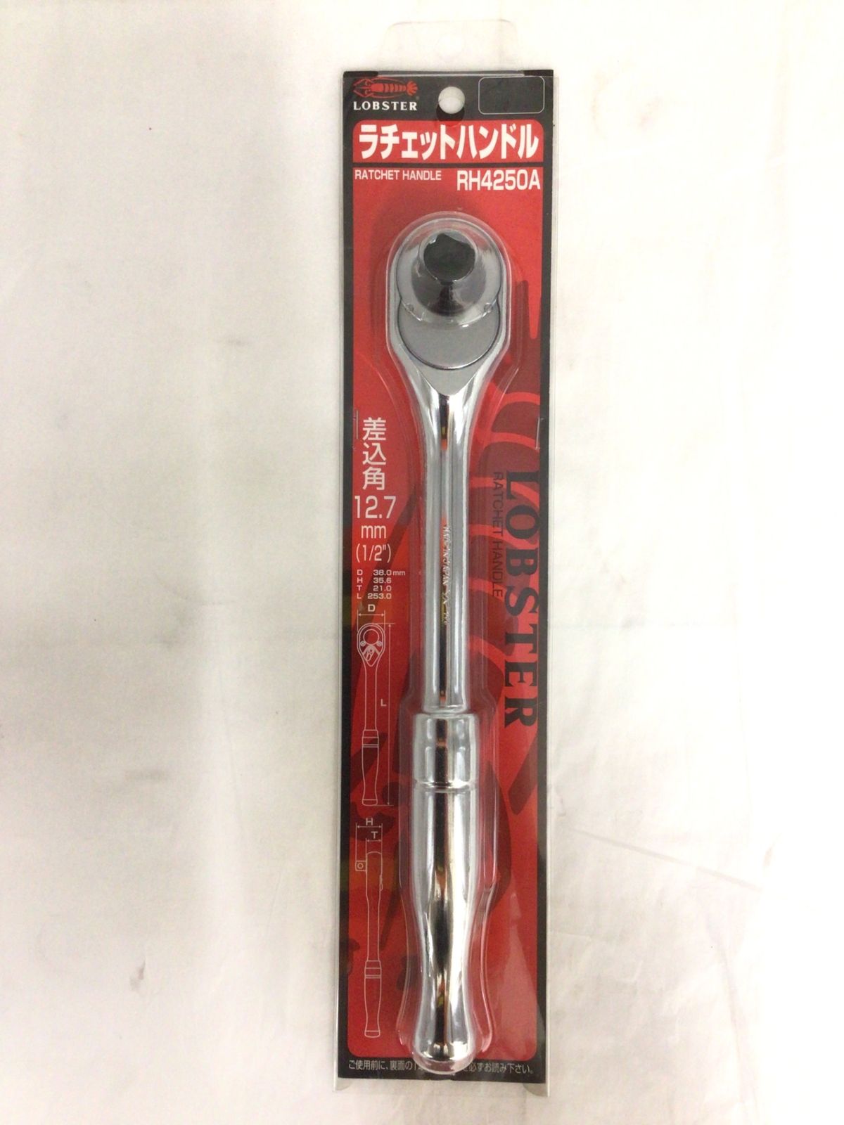 ○LOBSTER ロブスター ラチェット3本セット ITRF4O51ISC4 エコツール半田店 M02