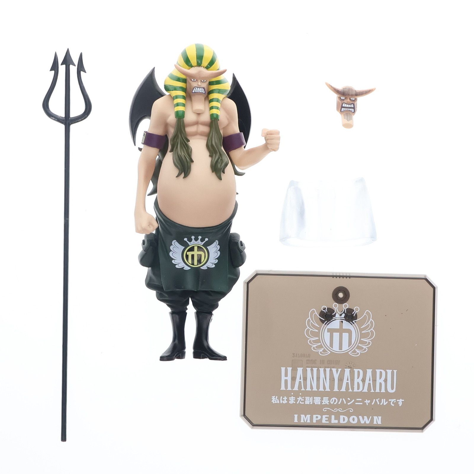 中古品】フィギュアーツZERO ハンニャバル(中古品)