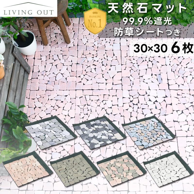 6枚セット ピンク