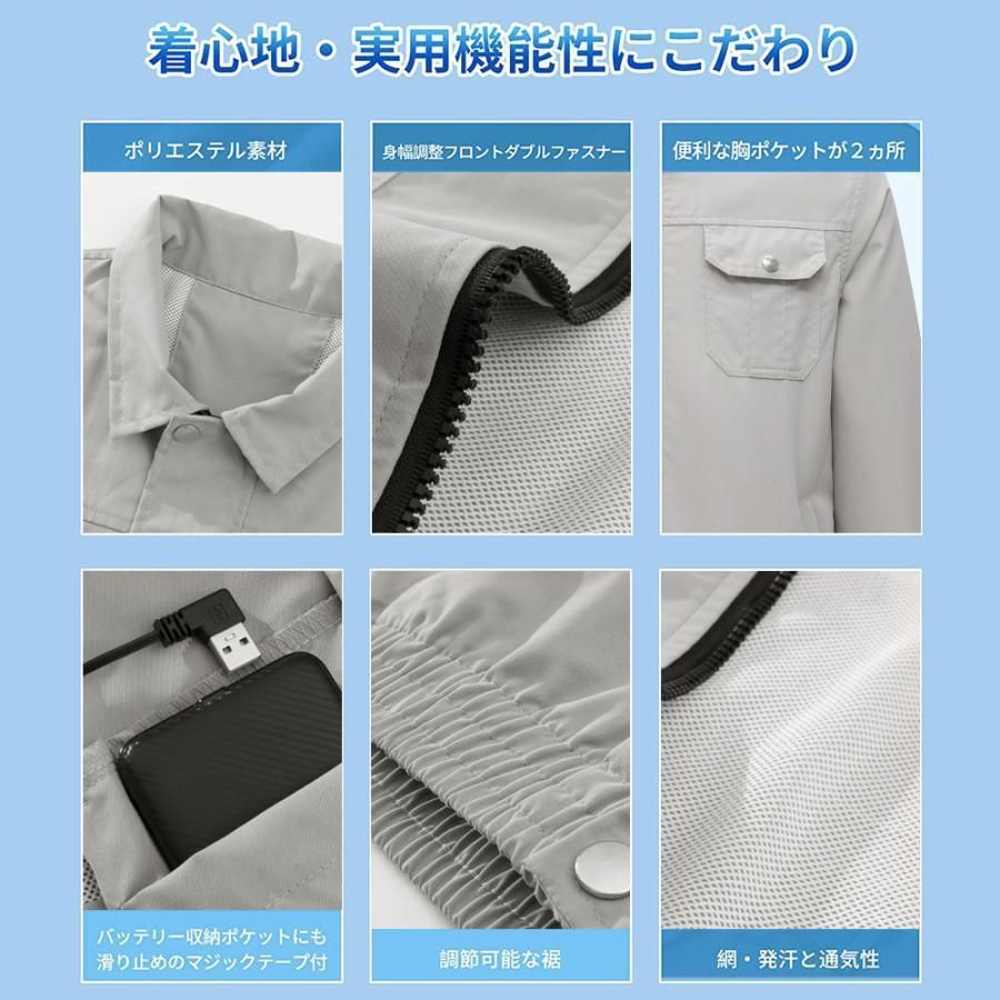 外仕事