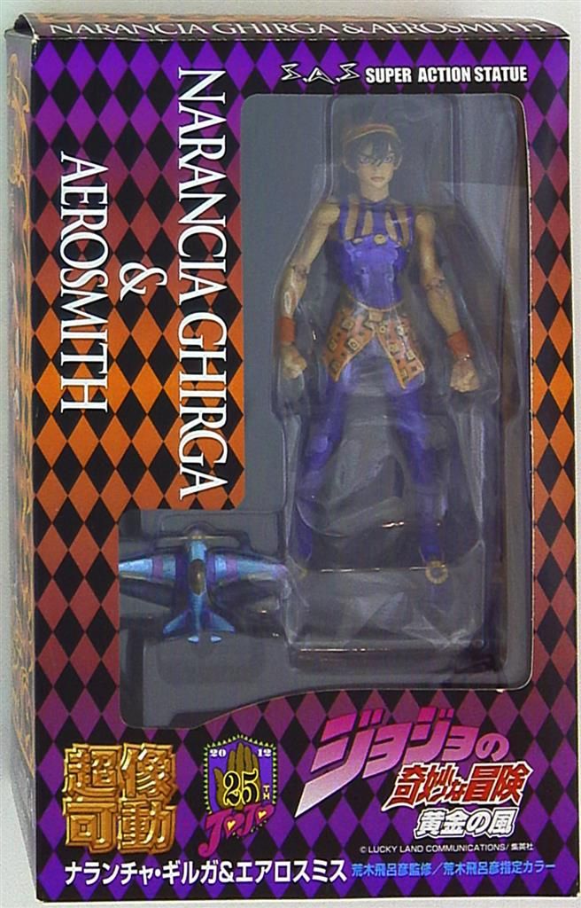 FEWTURE MODELS EX合金シリーズ 怪物くん オールドコミックカラー [未