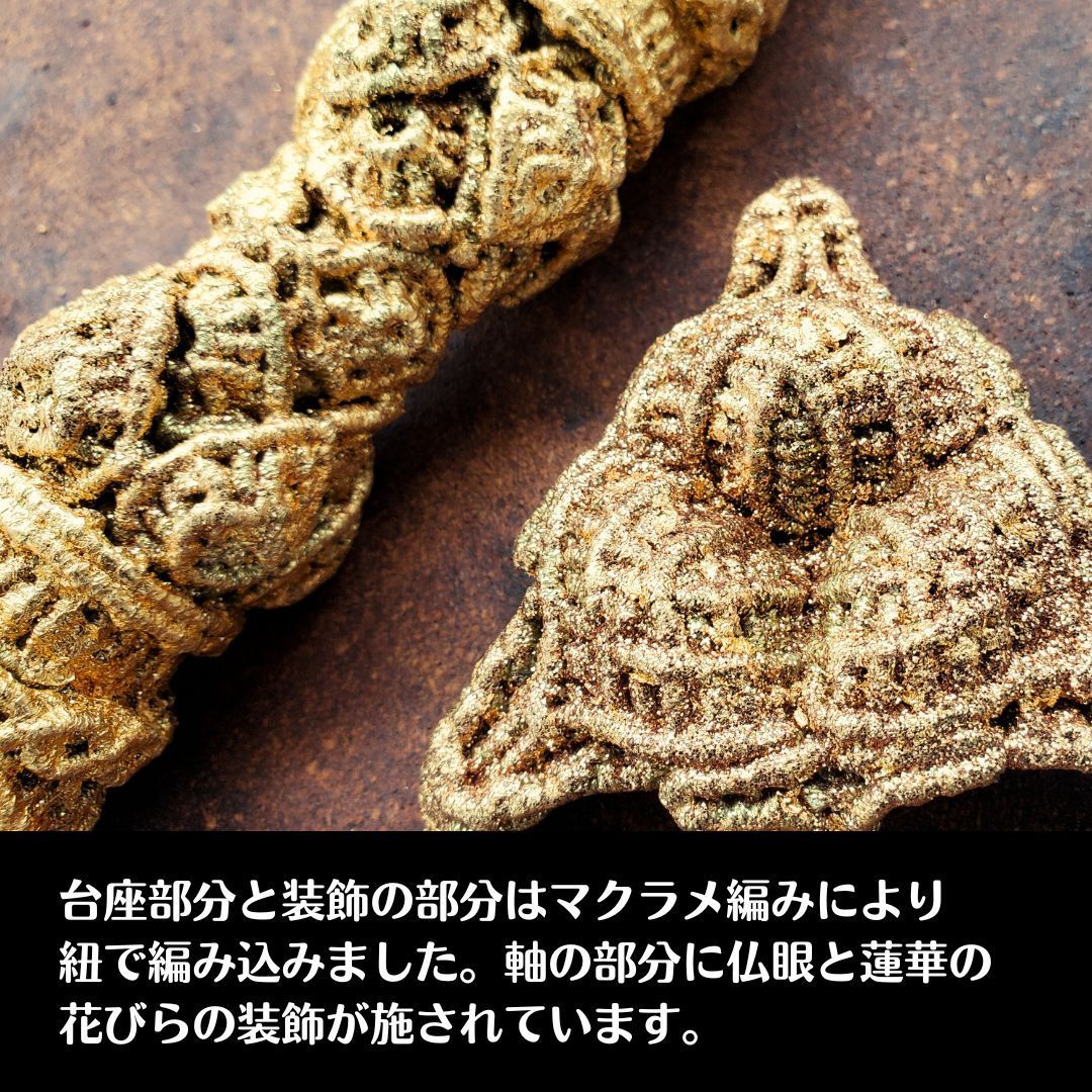 6月1日迄出品特大チベット密教法具トリシューラプルパ 三叉戟 シヴァ ヴァジュラ ヴァジュラ（独鈷杵）チベット密教法具 煩悩を打ち砕く武器
