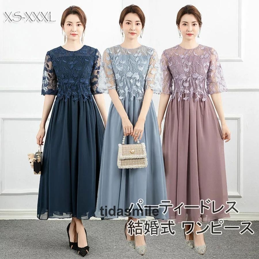 ne Quittez pas ヌキテパ/レース切り替えロングワンピースAライン