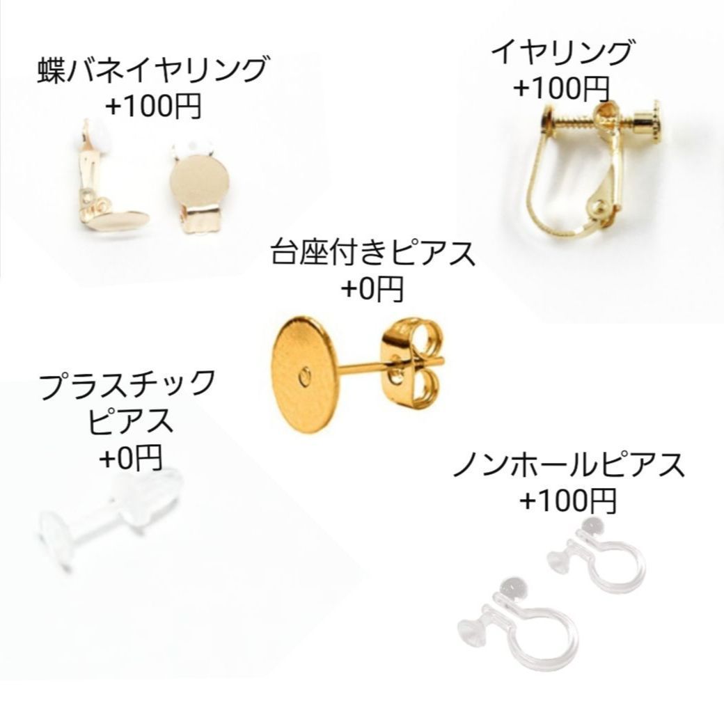 パンジー・ビオラピアス - メルカリ