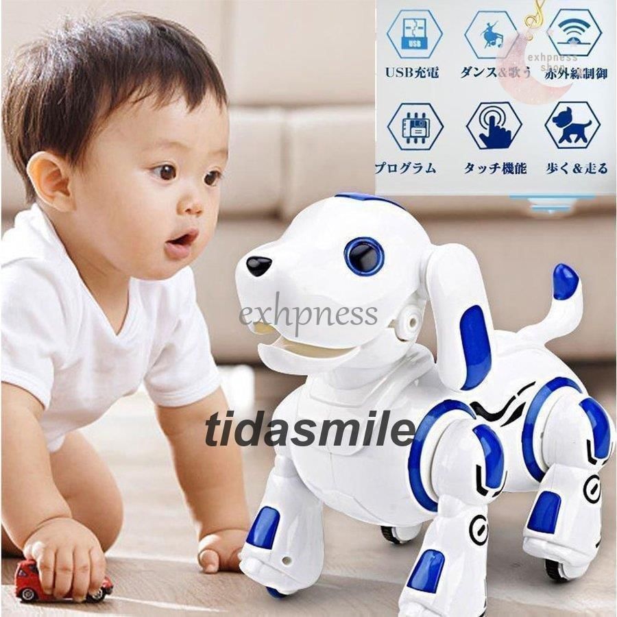ホワイトロボットおもちゃ 犬 電子ペット ロボットペット 最新版ロボット犬 子供 ロボットおもちゃ 犬 電子ペット ロボットペット 最新版ロボット