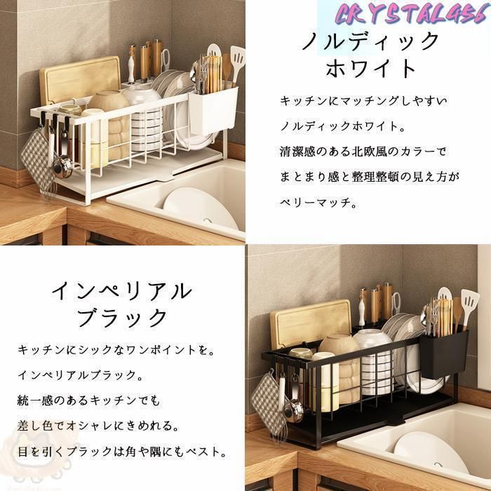 食器水切り 箸置き付