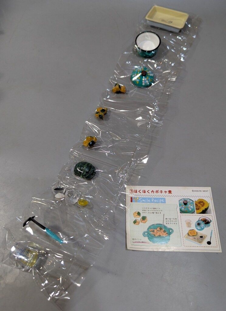 リーメント 幸せキッチン 3.ほくほくカボチャ煮 - メルカリ