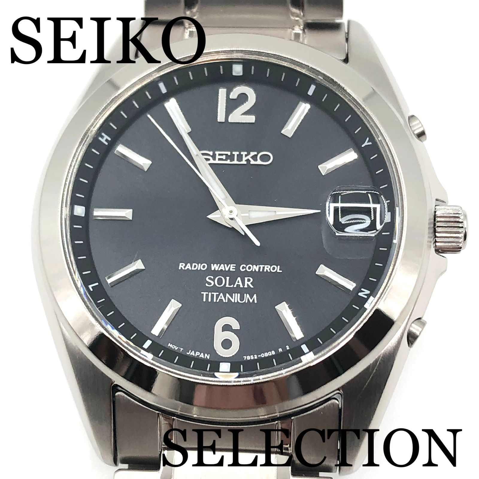 新品正規品『SEIKO SELECTION』セイコー セレクション ソーラー電波