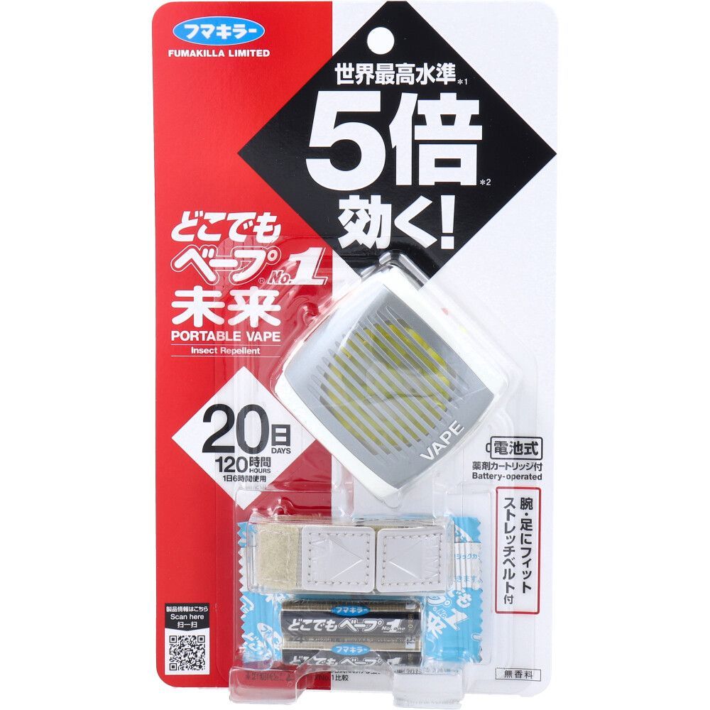 6セット どこでもベープNo.1 未来セット メタリックグレー
