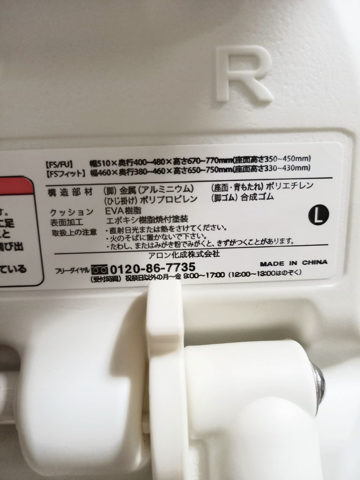 浴槽手すり UST-130UB