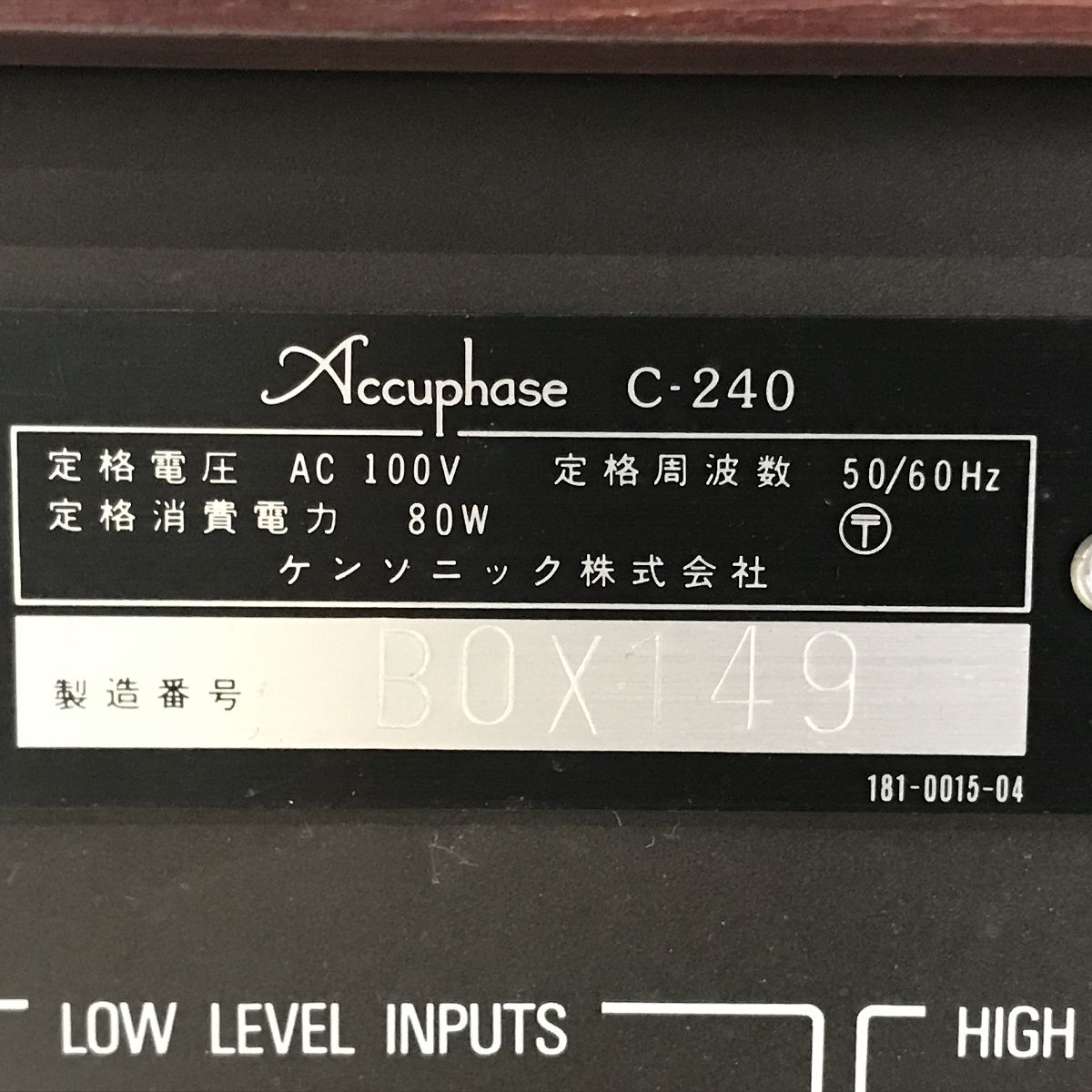 Panasonic DMR-BCW1060 ブルーレイレコーダー ジャンク