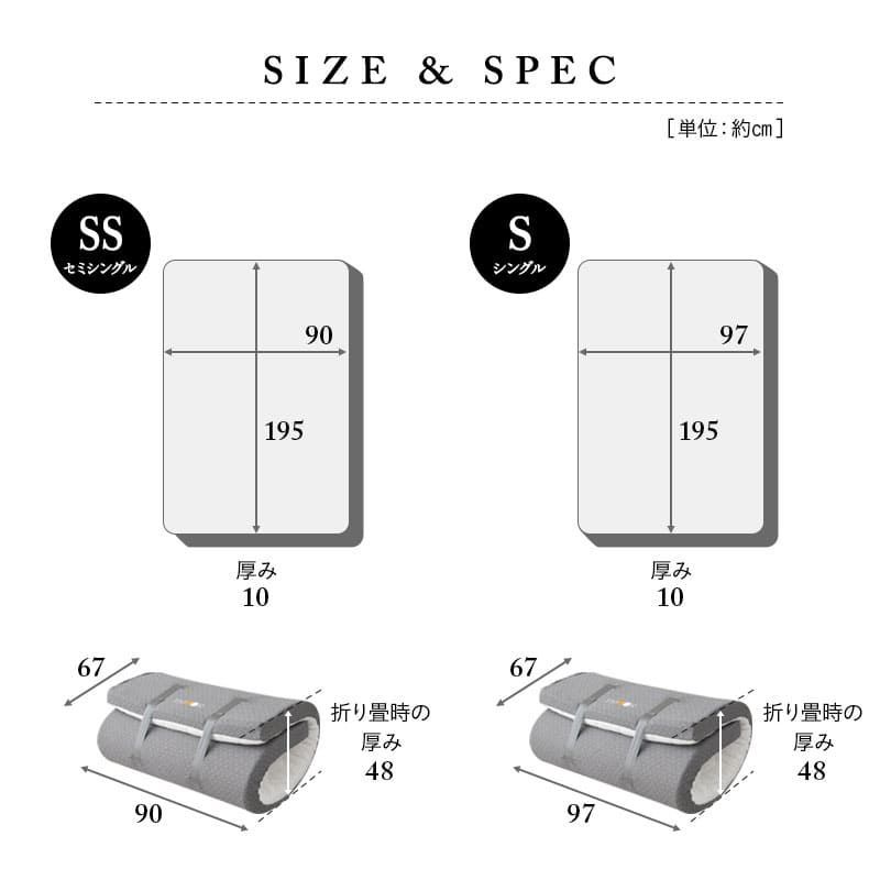 リラックスマットレス2