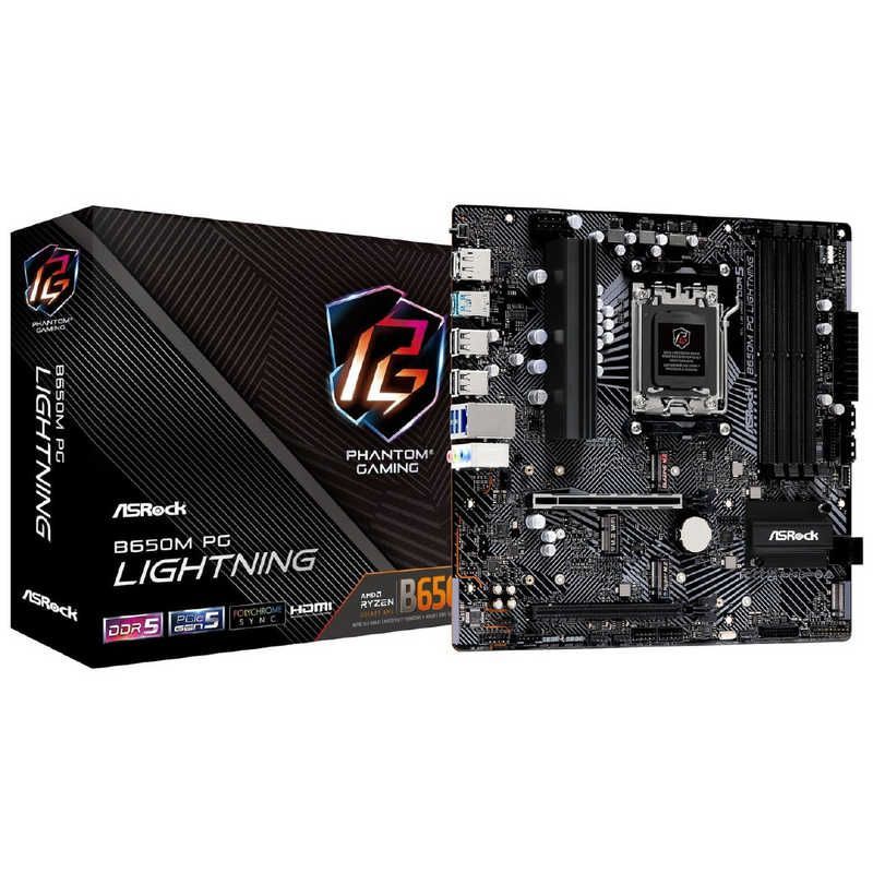 AM5 B650M PG LIGHTNING 新品未開封 新品 未開封 】 ASROCK B650M PG Lightning ［MicroATX