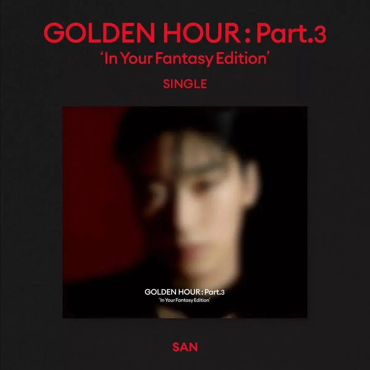 ATEEZ - 'In Your Fantasy Edition’ サン ATEEZ(エイティーズ・アチズ) サン(SAN) in your fantasy