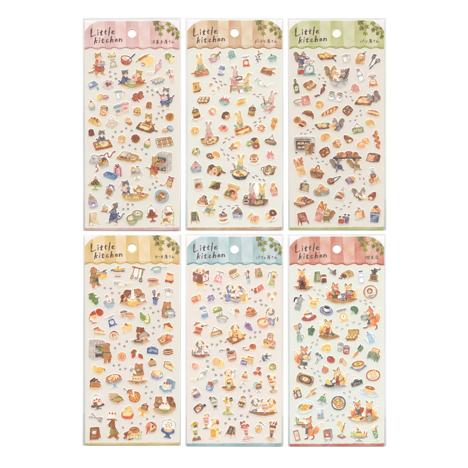 Little kitchen/リトルキッチン ステッカー【喫茶店】かわいい デコ