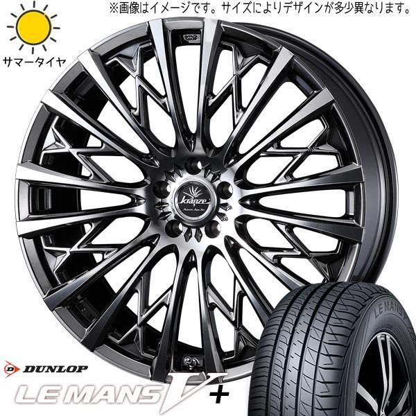 新品 タンク ルーミー トール 165/50R16 DUNLOP ルマン5+ シュナイダー スタッグ 16インチ 6.0J +43 4/100 サマータイヤ ホイール 4本SET パッソ ブーン タンク ルーミー トール 165⁄50R16 ホイールセット
