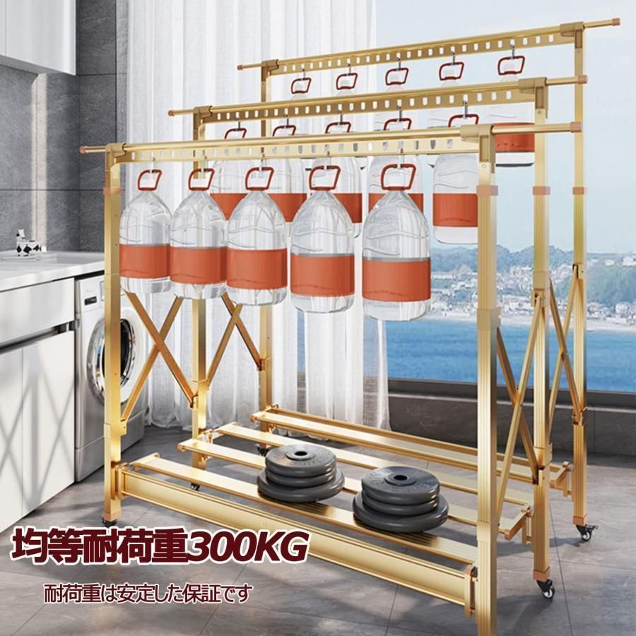 洗濯物干し