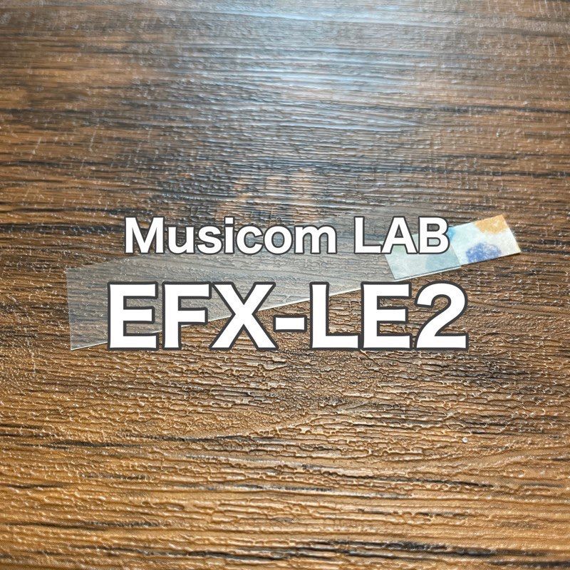 Musicom LAB EFX-LE2 MIDIループスイッチャー 保護フィルム - メルカリ