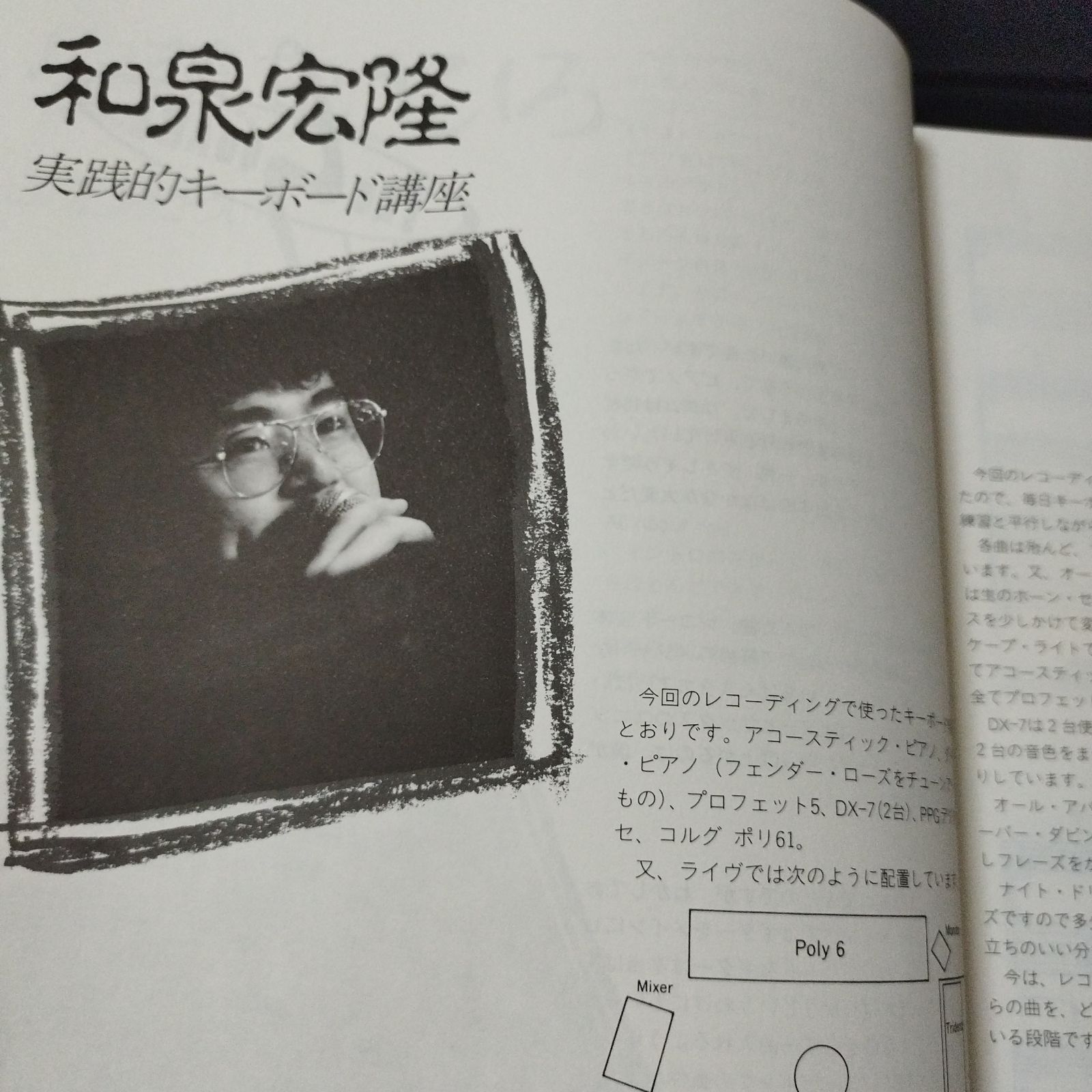 ★ ザ・スクェア バンドスコア 「アドヴェンチャー」 ★ Amazon.co.jp: THE SQUARE バンドスコア アドベンチャーズ楽譜