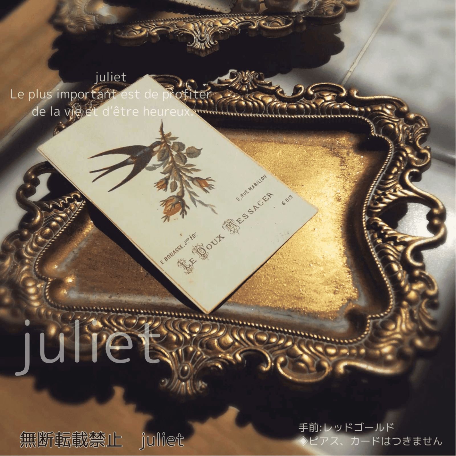 Jewelry Accessory Tray Mini Antique Style Figurine Gold Necklace Ring Earrings Bracelet Key Watch Celebrity Luxury Small Large Flat Stylish Luxury Brass No Divider Display Vintage Retro Western France United Kingdom Korea