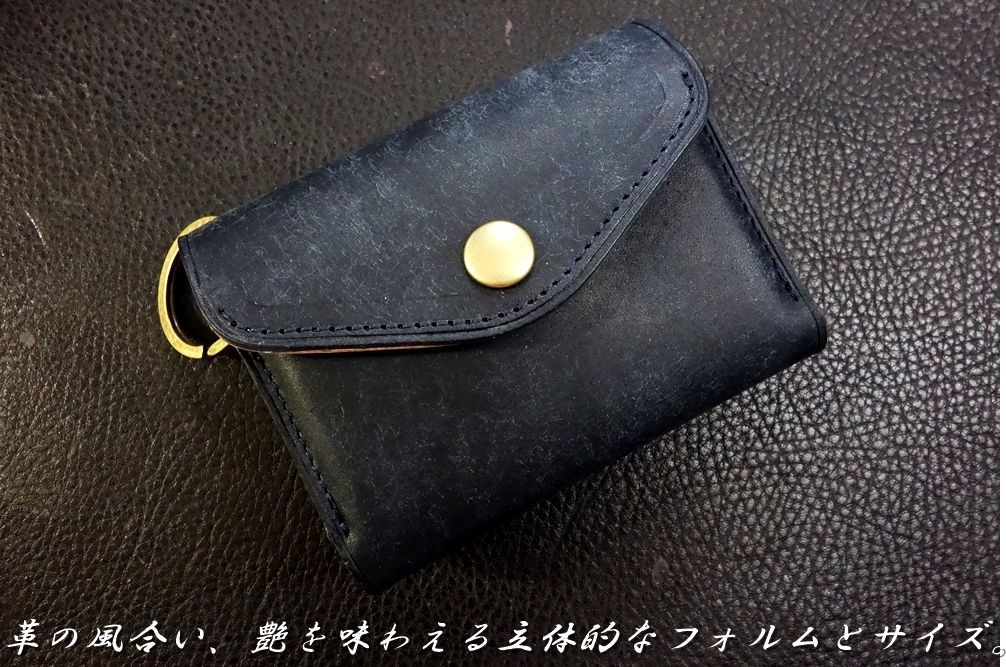 コンパクトウォレット
